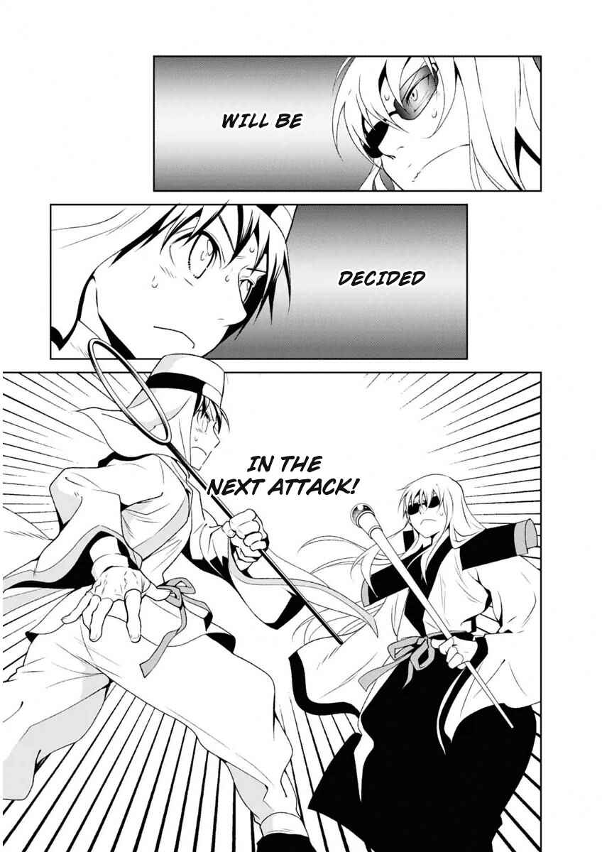 Page 7 Chapter 7 Boku to Kanojo no Game Sensou