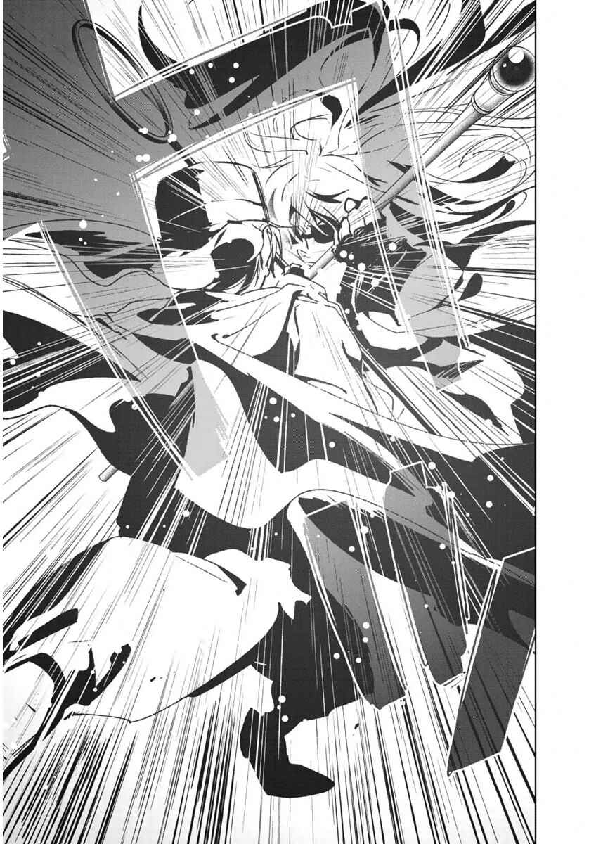 Page 9 Chapter 7 Boku to Kanojo no Game Sensou
