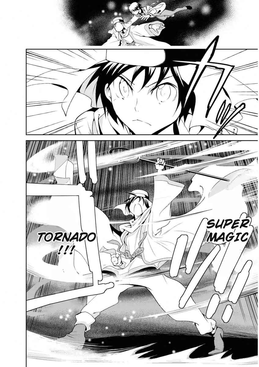 Page 13 Chapter 6 Boku to Kanojo no Game Sensou
