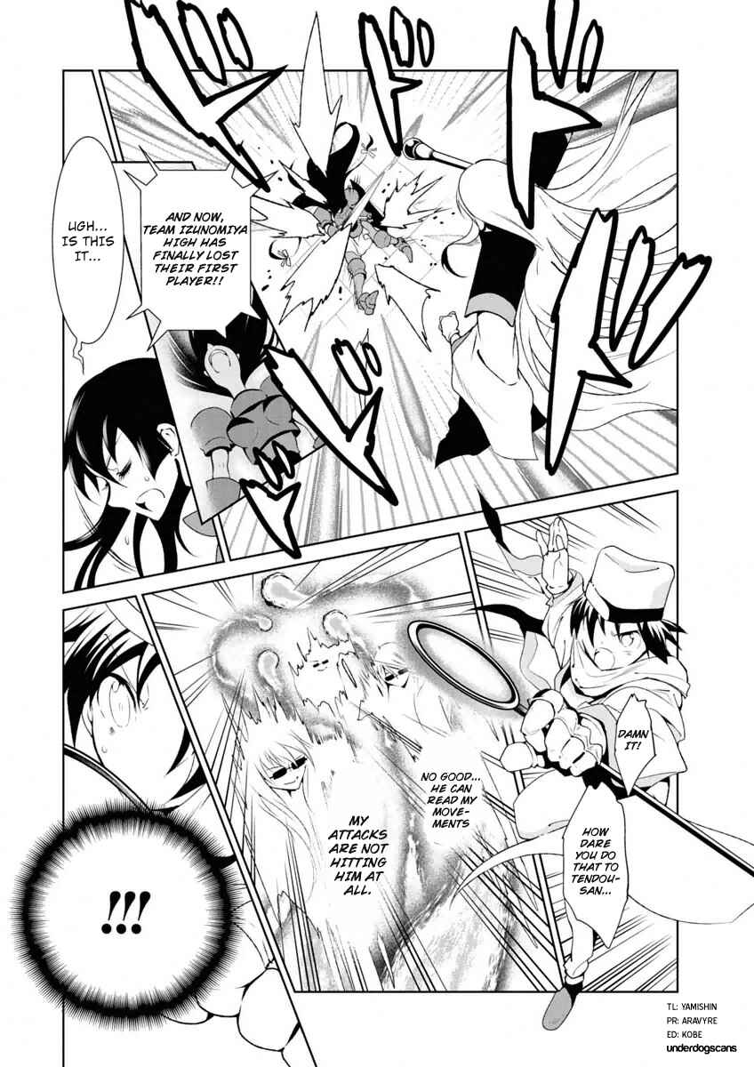 Page 16 Chapter 6 Boku to Kanojo no Game Sensou