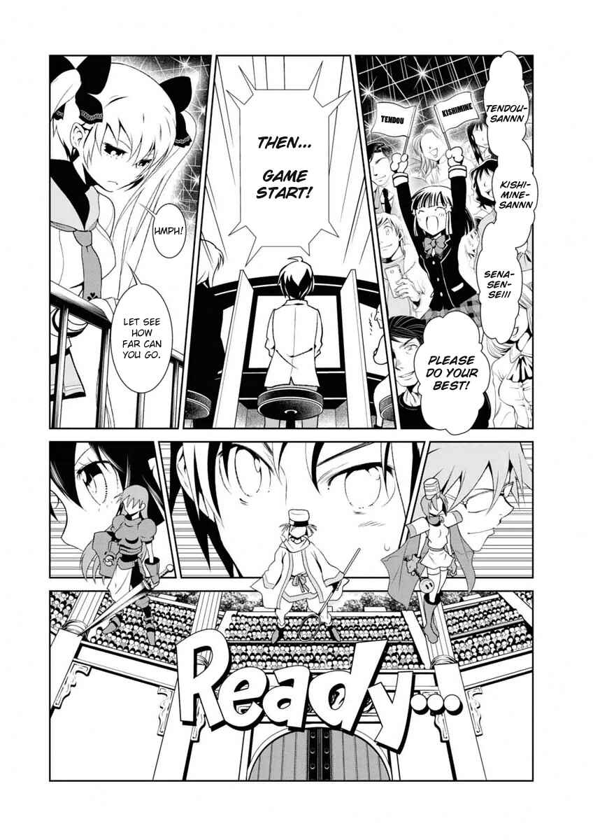 Page 7 Chapter 6 Boku to Kanojo no Game Sensou