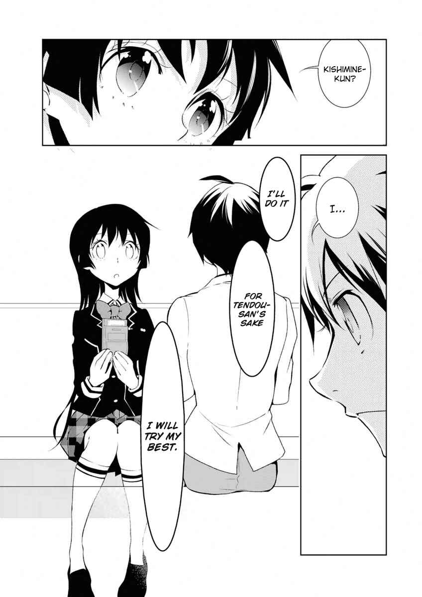 Page 10 Chapter 5 Boku to Kanojo no Game Sensou
