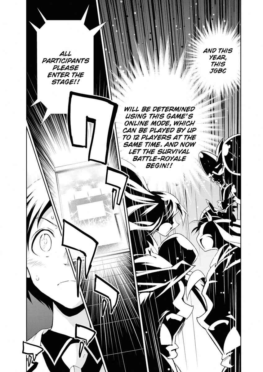 Page 18 Chapter 5 Boku to Kanojo no Game Sensou