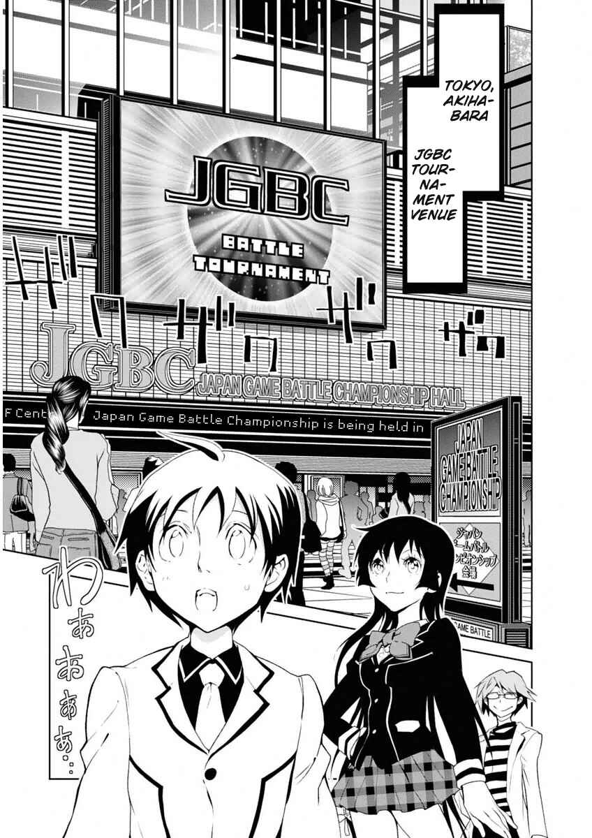 Page 3 Chapter 5 Boku to Kanojo no Game Sensou