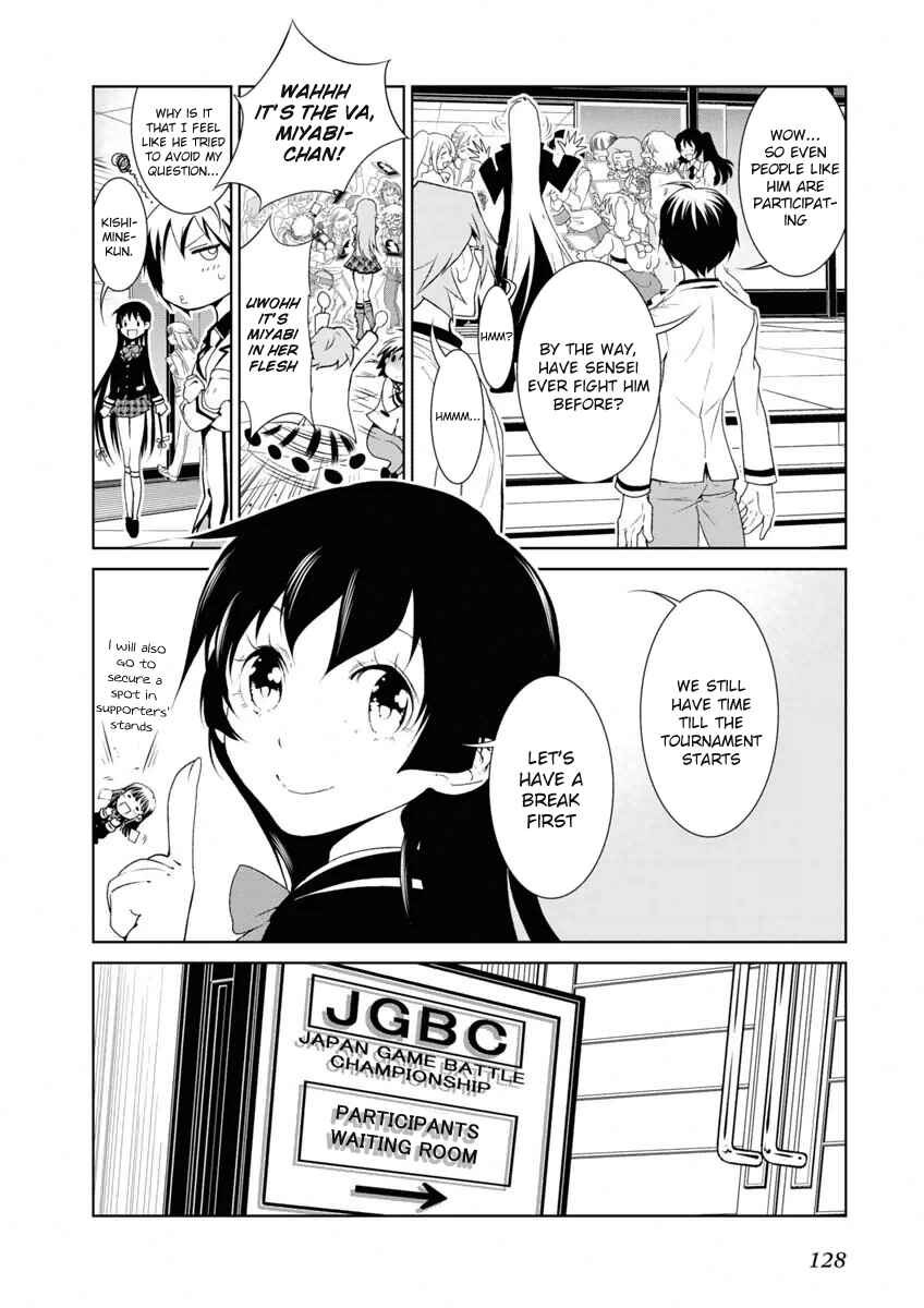 Page 6 Chapter 5 Boku to Kanojo no Game Sensou