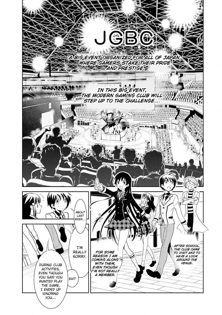 Page 4 Chapter 4 Boku to Kanojo no Game Sensou