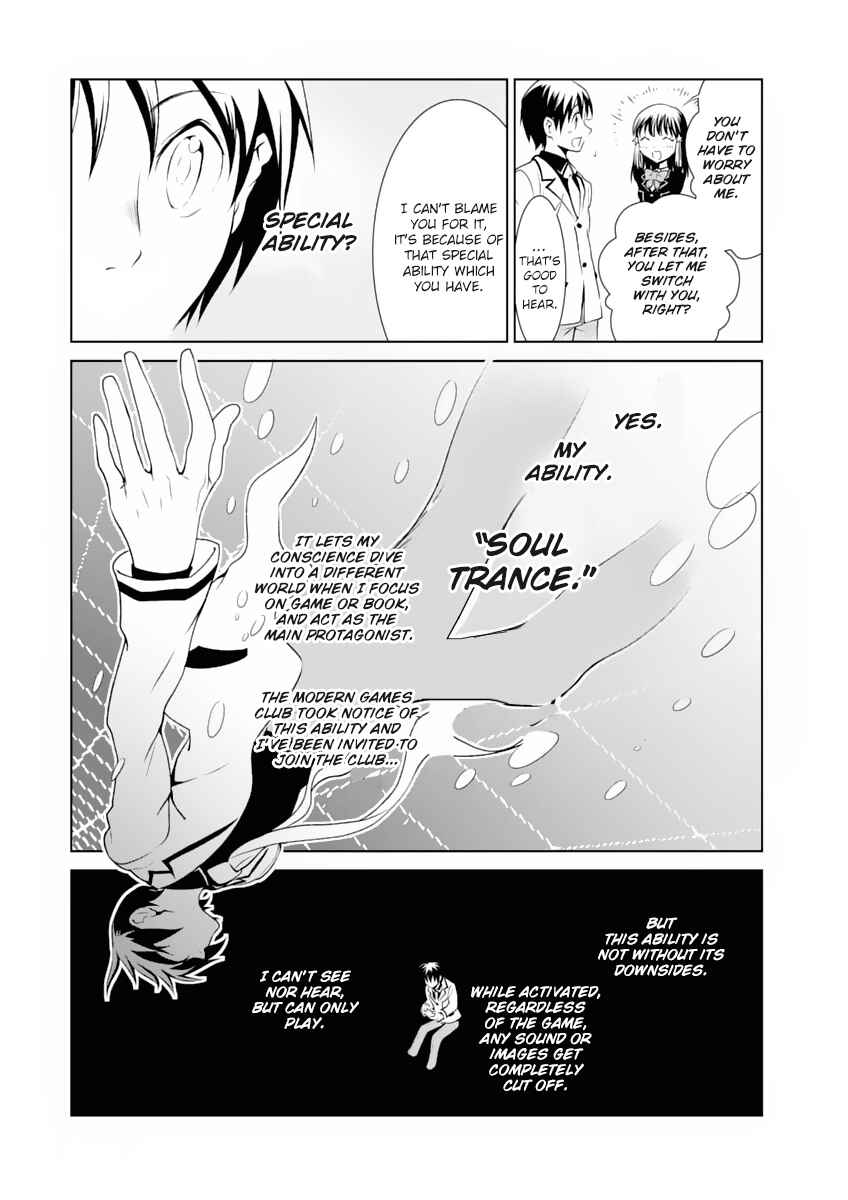 Page 5 Chapter 4 Boku to Kanojo no Game Sensou