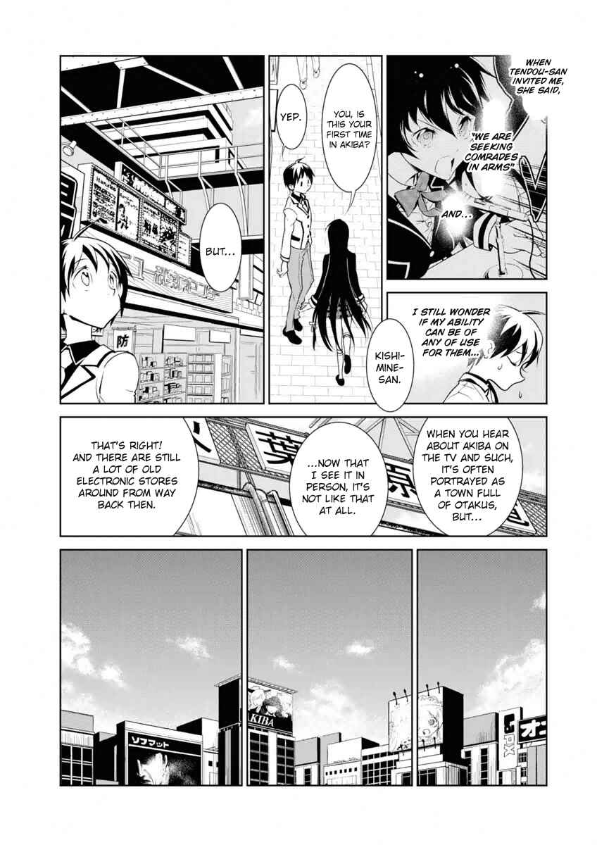 Page 6 Chapter 4 Boku to Kanojo no Game Sensou