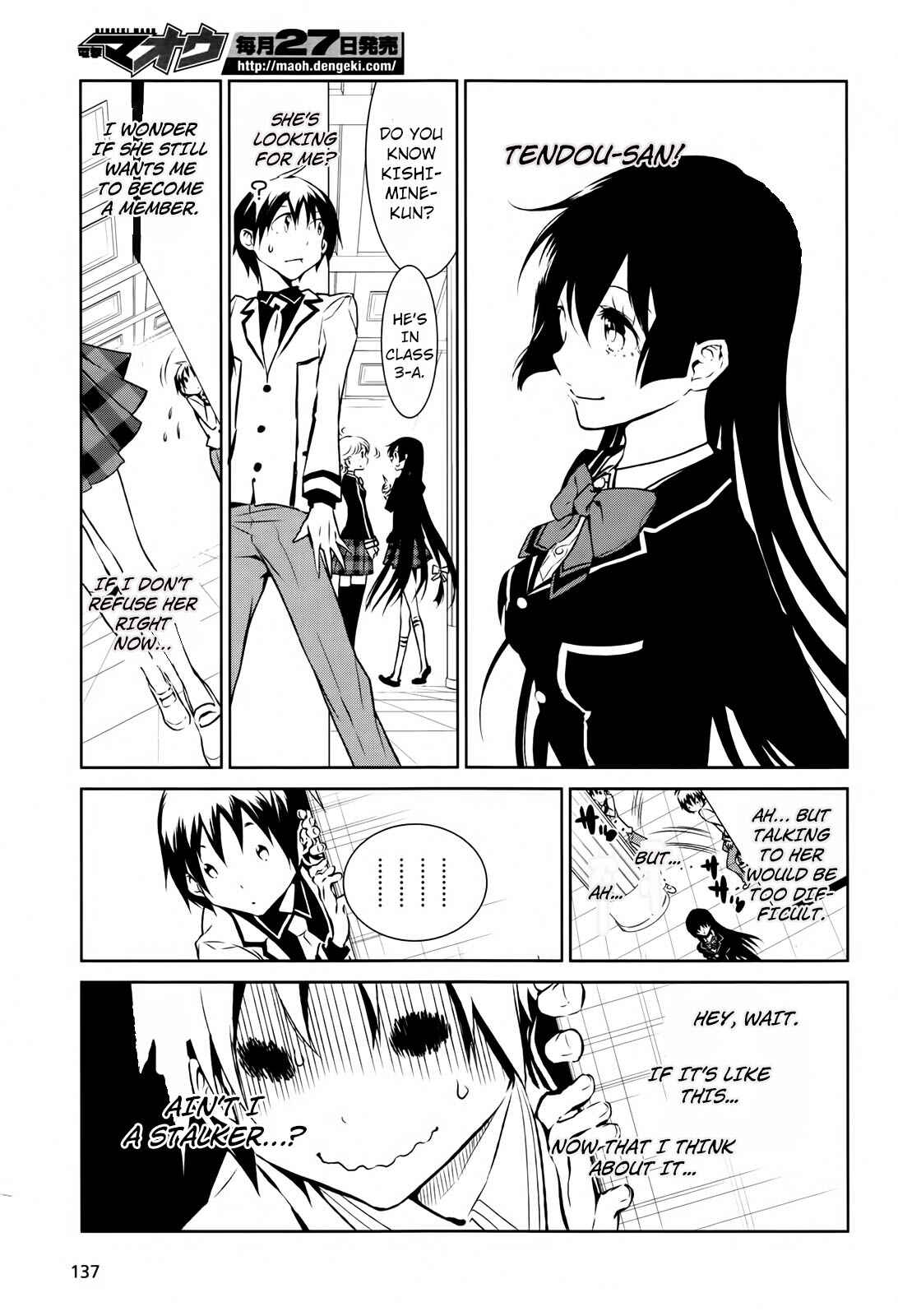 Page 10 Chapter 2 Boku to Kanojo no Game Sensou