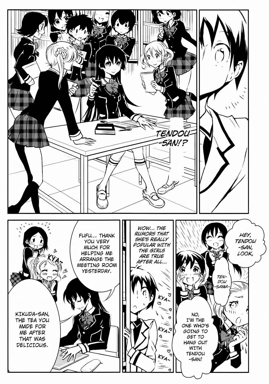 Page 17 Chapter 2 Boku to Kanojo no Game Sensou