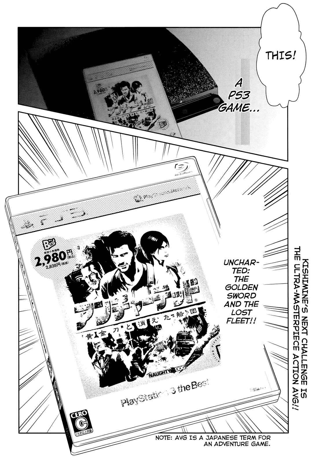 Page 25 Chapter 2 Boku to Kanojo no Game Sensou
