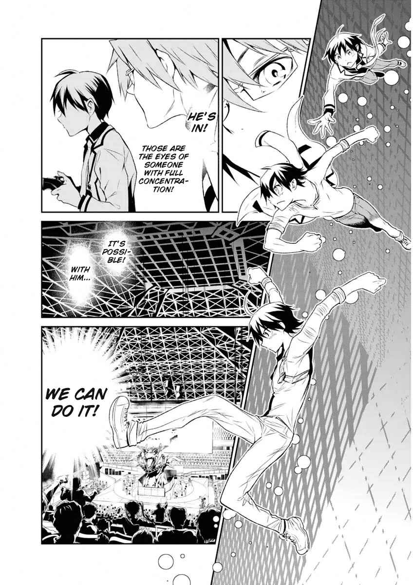 Page 14 Chapter 3 Boku to Kanojo no Game Sensou