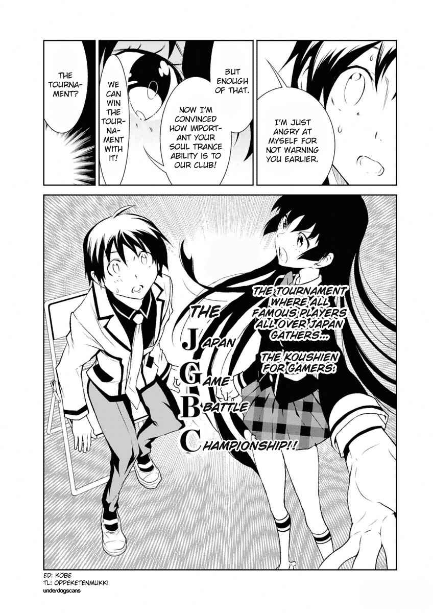 Page 20 Chapter 3 Boku to Kanojo no Game Sensou