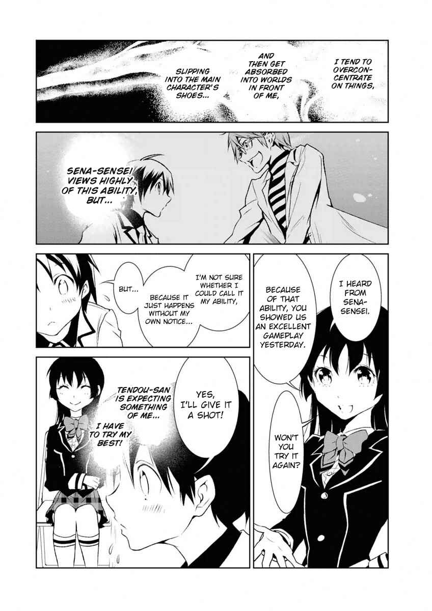 Page 5 Chapter 3 Boku to Kanojo no Game Sensou