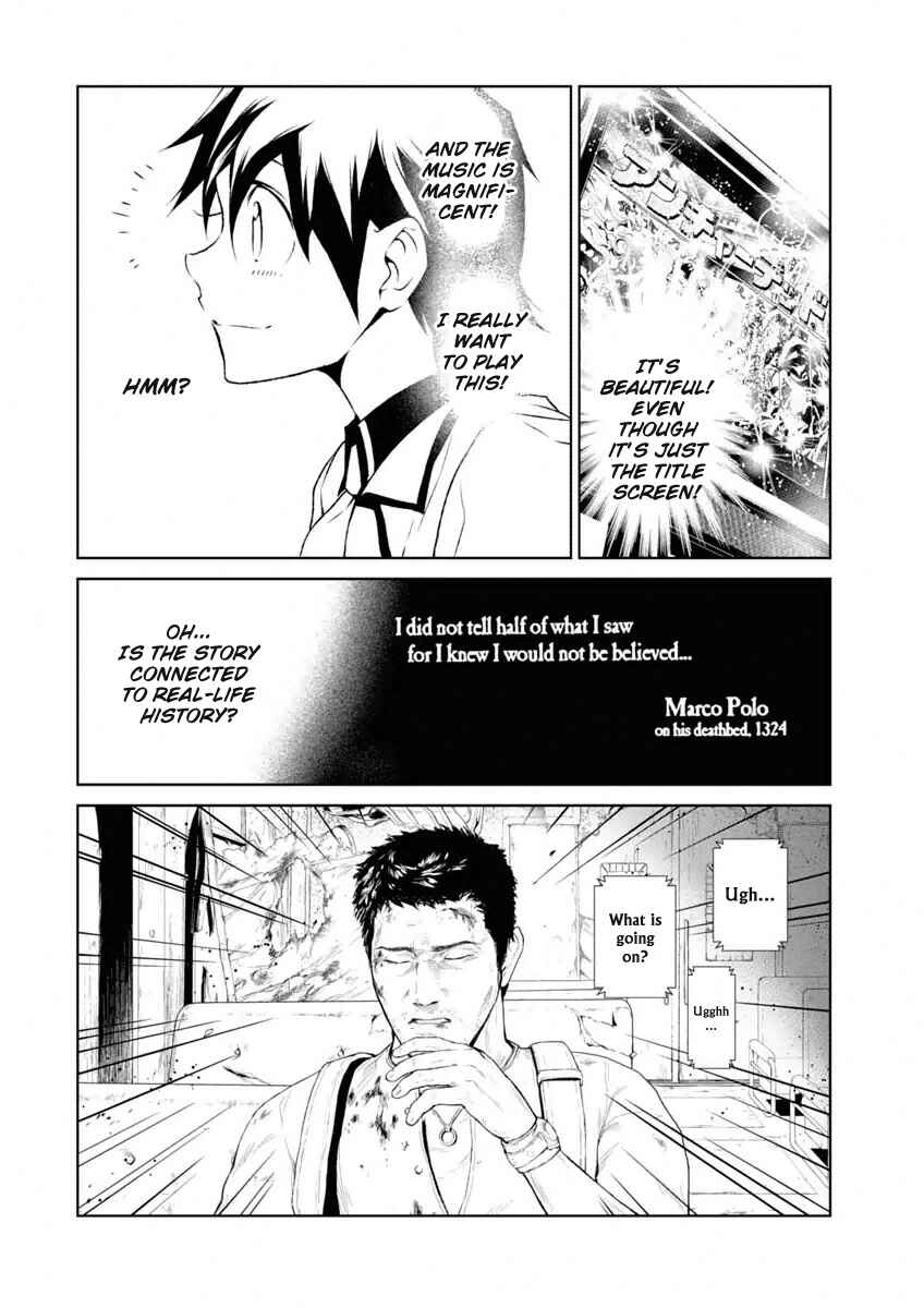 Page 7 Chapter 3 Boku to Kanojo no Game Sensou