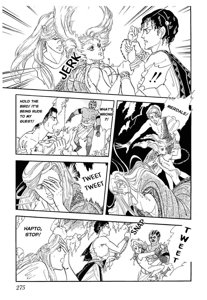 Page 11 Chapter Unknown_d7c5 You Have Beautiful Eyes