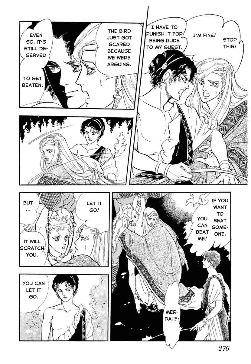 Page 12 Chapter Unknown_d7c5 You Have Beautiful Eyes