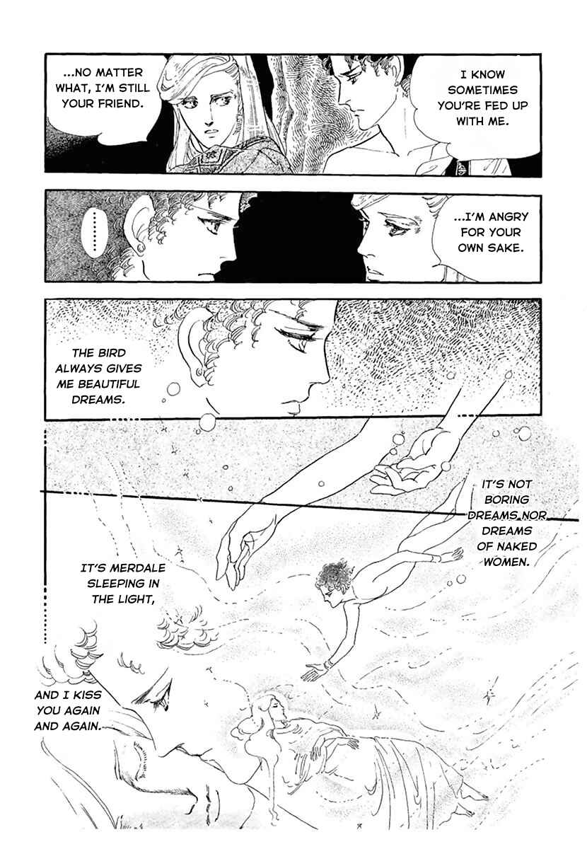 Page 14 Chapter Unknown_d7c5 You Have Beautiful Eyes