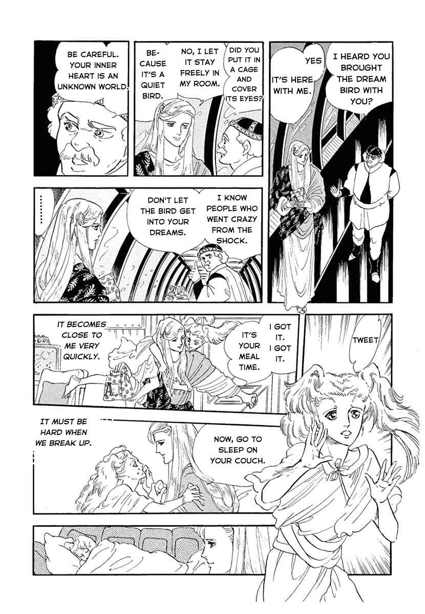 Page 16 Chapter Unknown_d7c5 You Have Beautiful Eyes