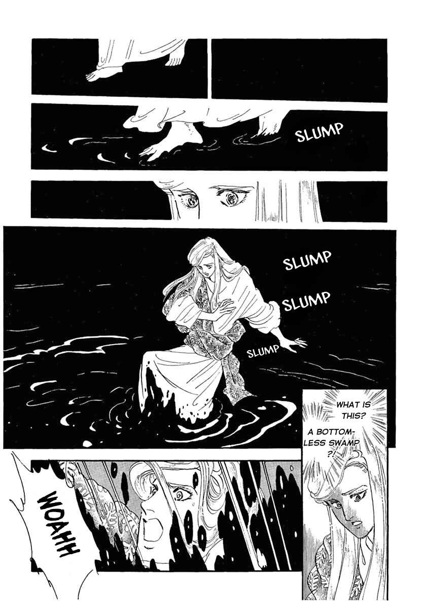 Page 17 Chapter Unknown_d7c5 You Have Beautiful Eyes