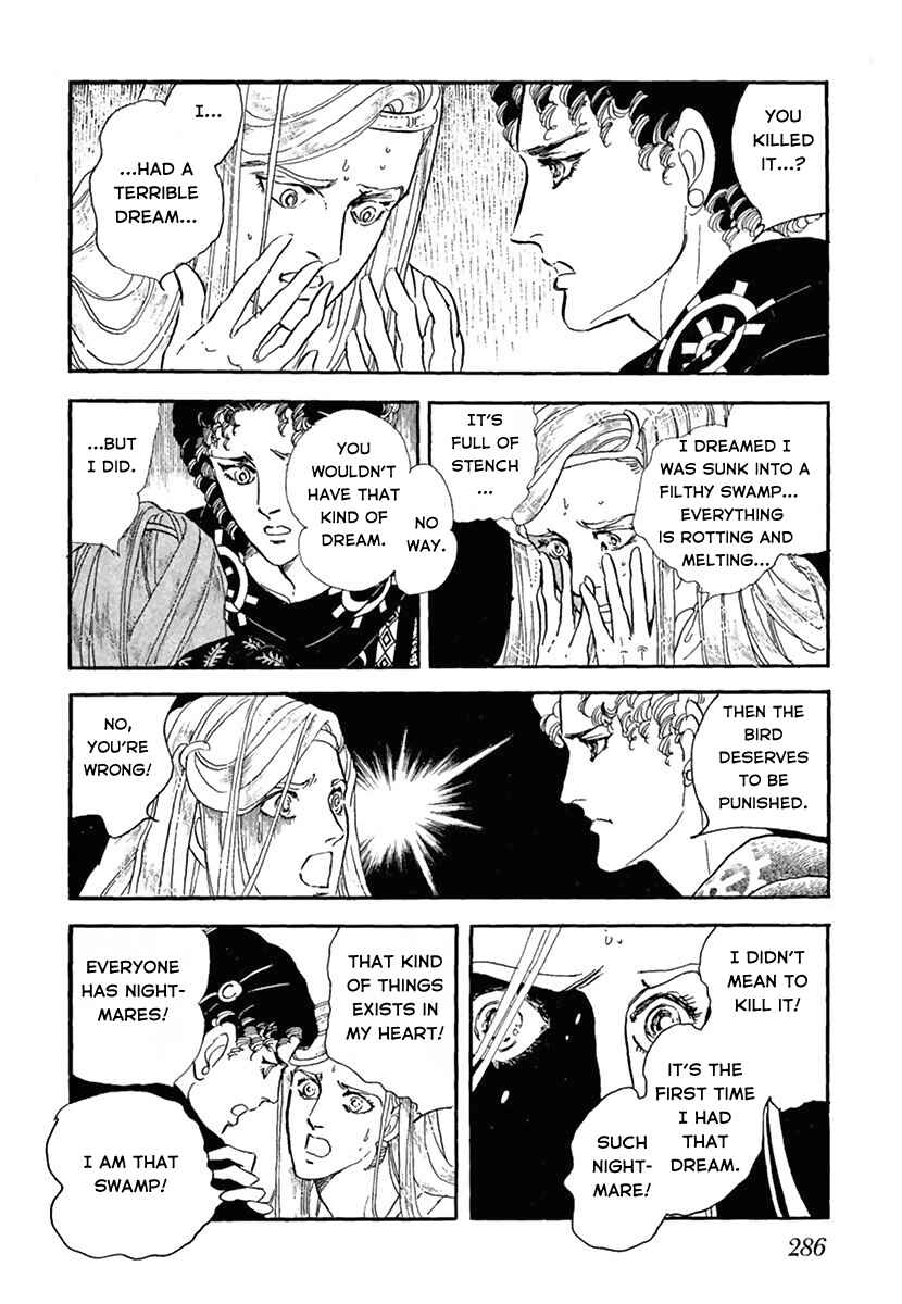 Page 22 Chapter Unknown_d7c5 You Have Beautiful Eyes