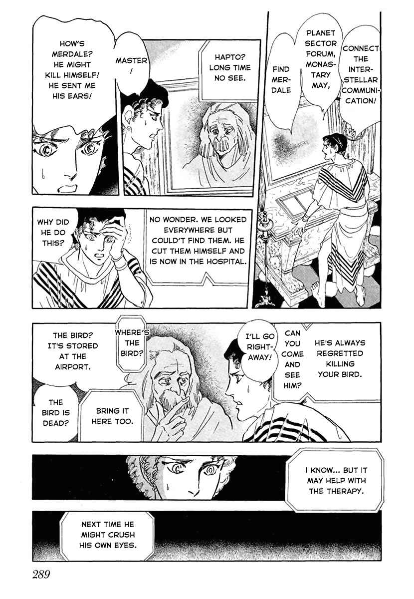 Page 25 Chapter Unknown_d7c5 You Have Beautiful Eyes