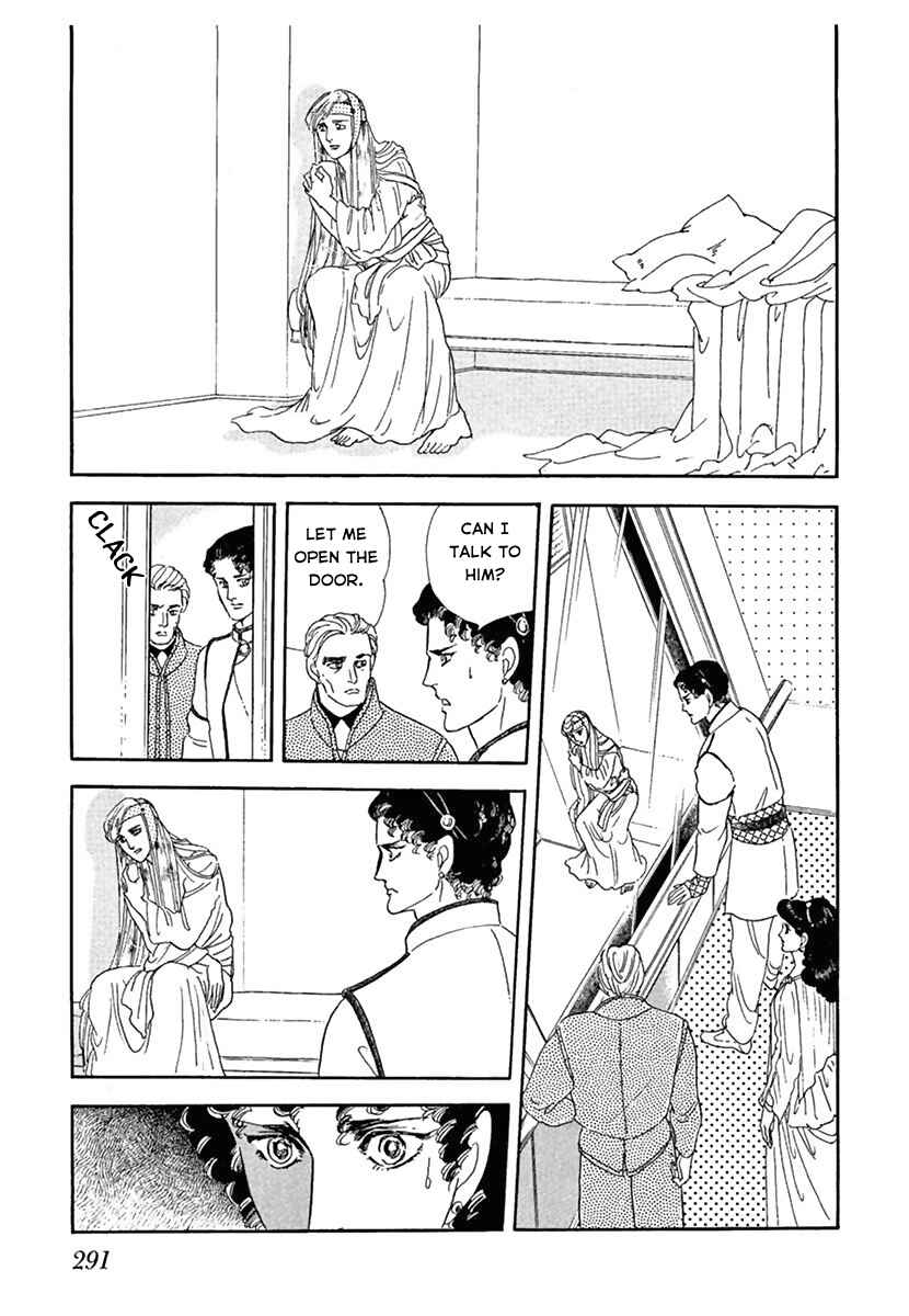 Page 27 Chapter Unknown_d7c5 You Have Beautiful Eyes