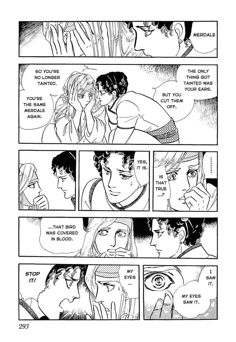 Page 29 Chapter Unknown_d7c5 You Have Beautiful Eyes