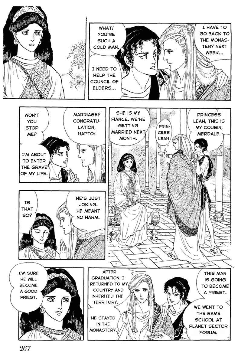 Page 3 Chapter Unknown_d7c5 You Have Beautiful Eyes