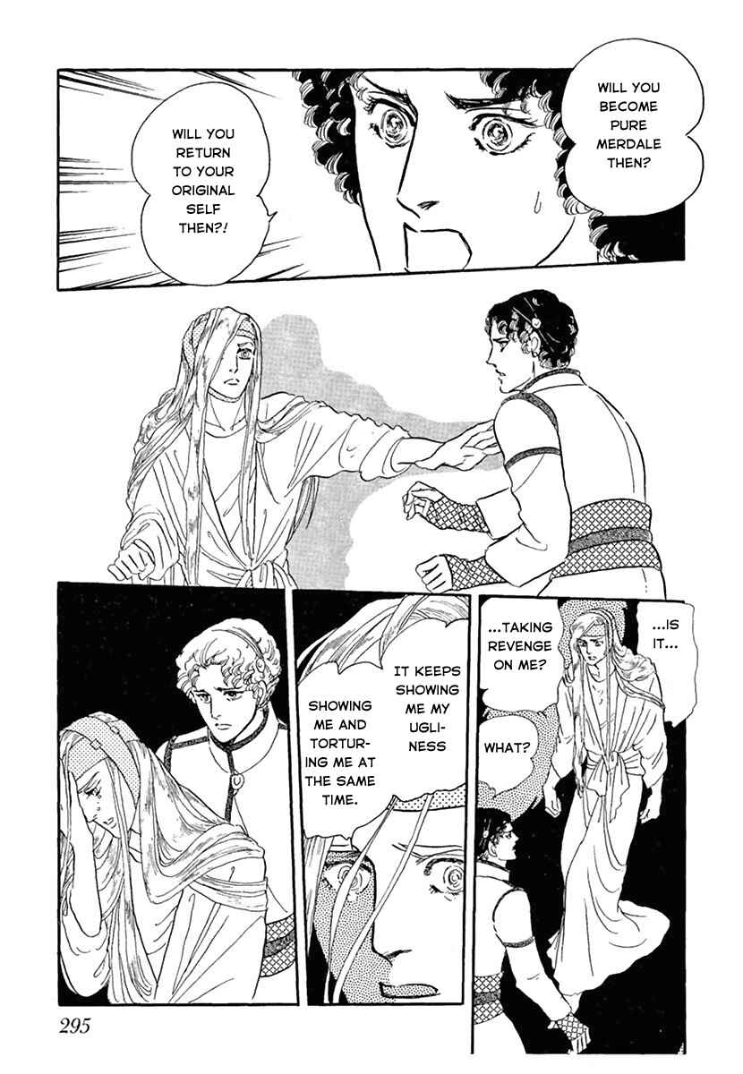 Page 31 Chapter Unknown_d7c5 You Have Beautiful Eyes