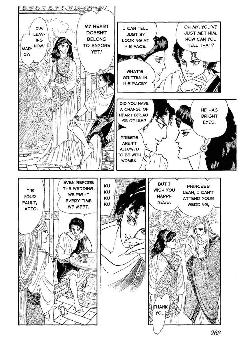 Page 4 Chapter Unknown_d7c5 You Have Beautiful Eyes