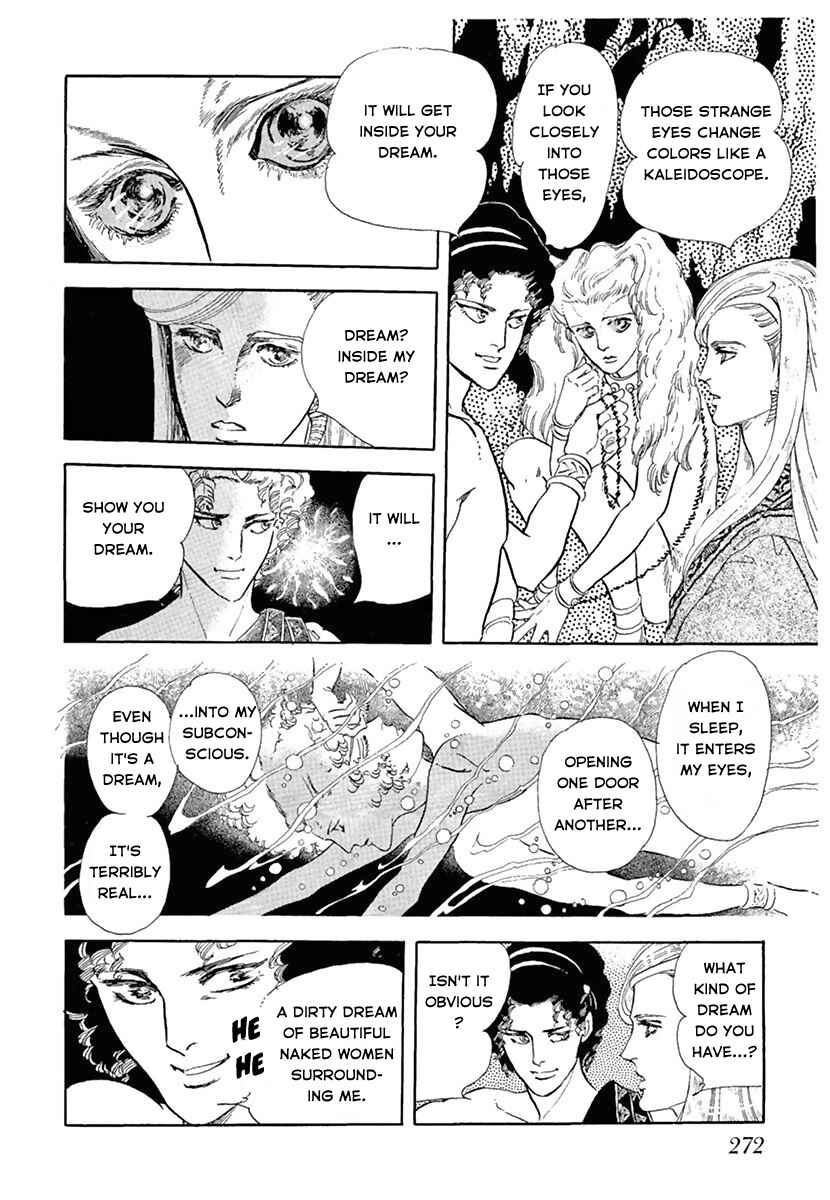 Page 8 Chapter Unknown_d7c5 You Have Beautiful Eyes