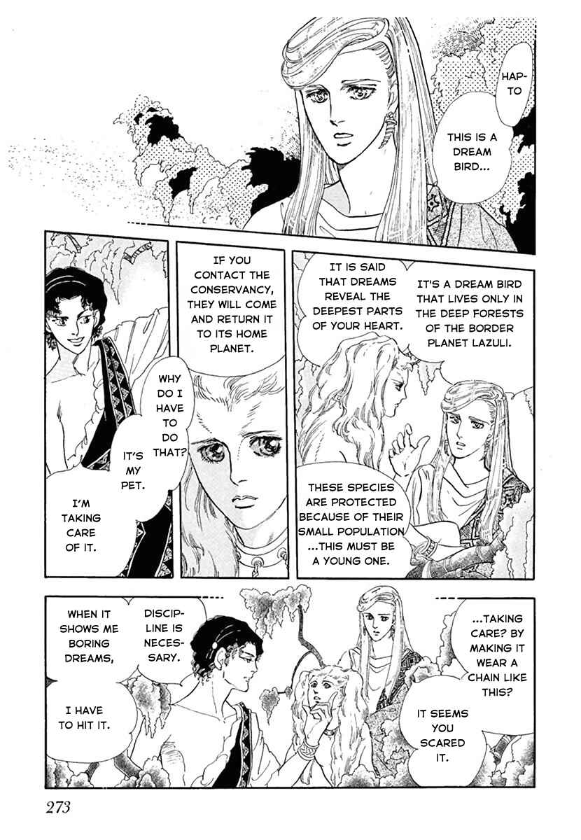 Page 9 Chapter Unknown_d7c5 You Have Beautiful Eyes