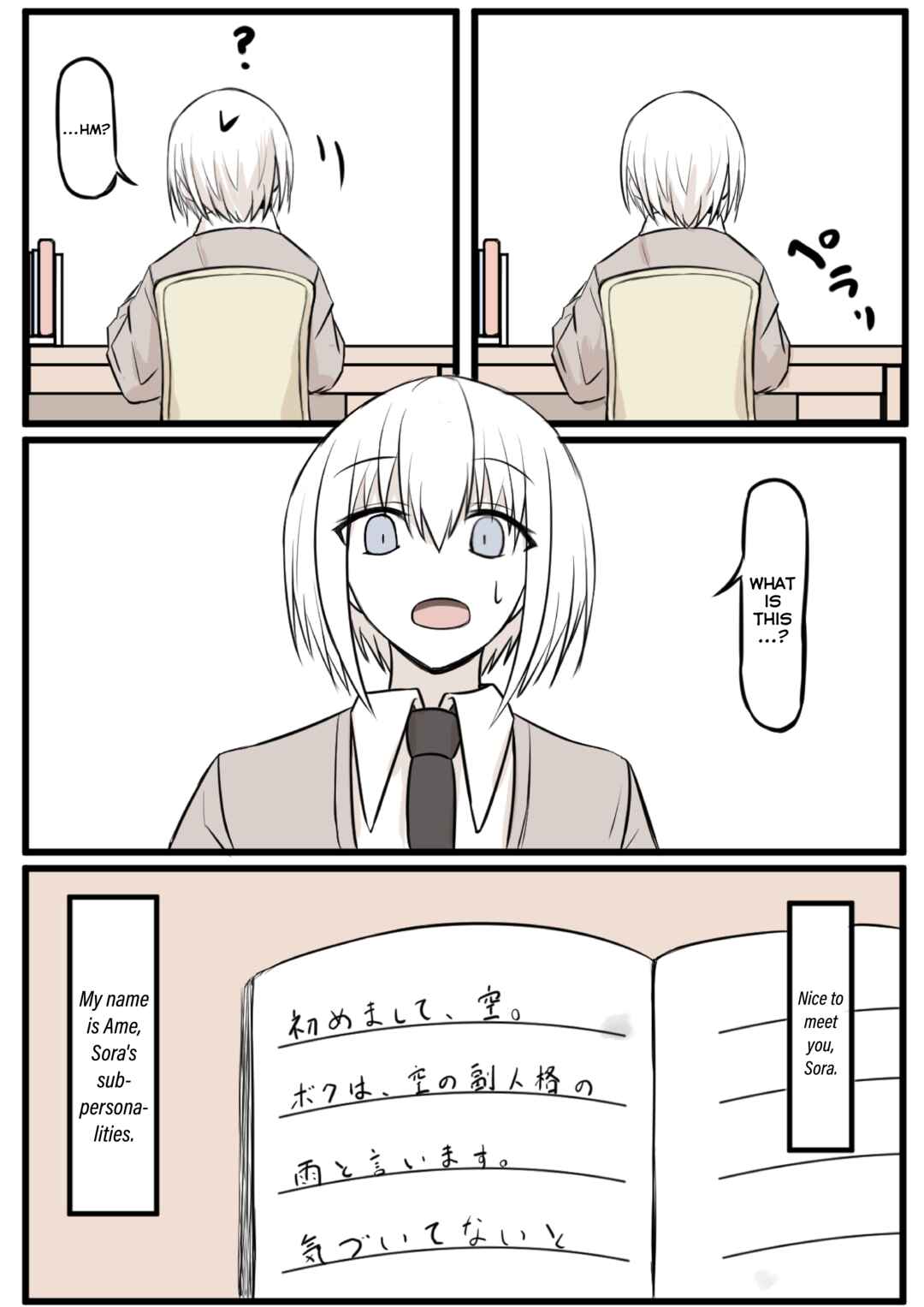 Page 5 Chapter 22 Duality of a Loving Heart