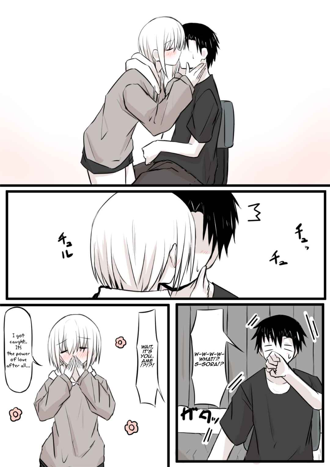 Page 3 Chapter 20 Duality of a Loving Heart