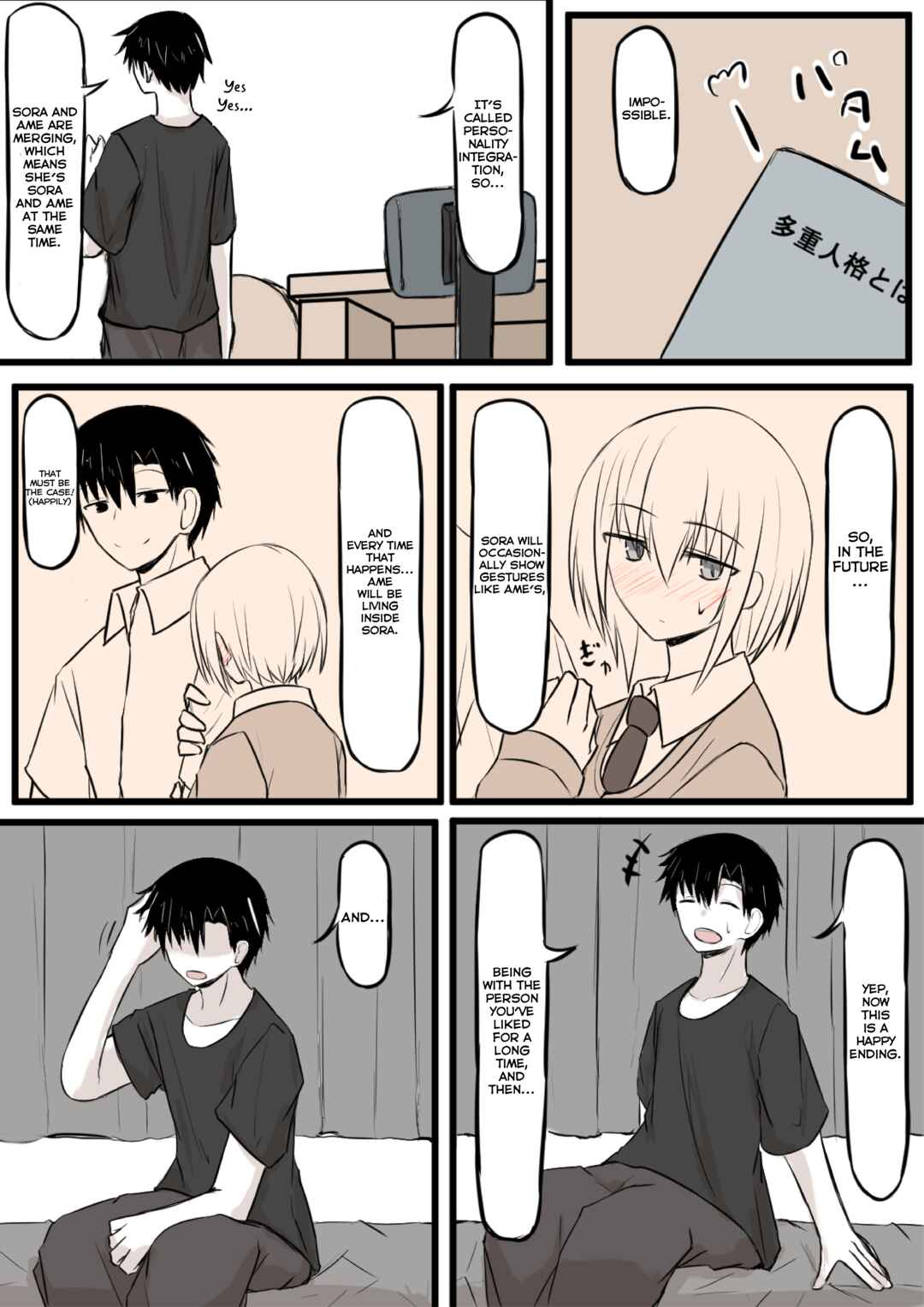 Page 4 Chapter 19 Duality of a Loving Heart