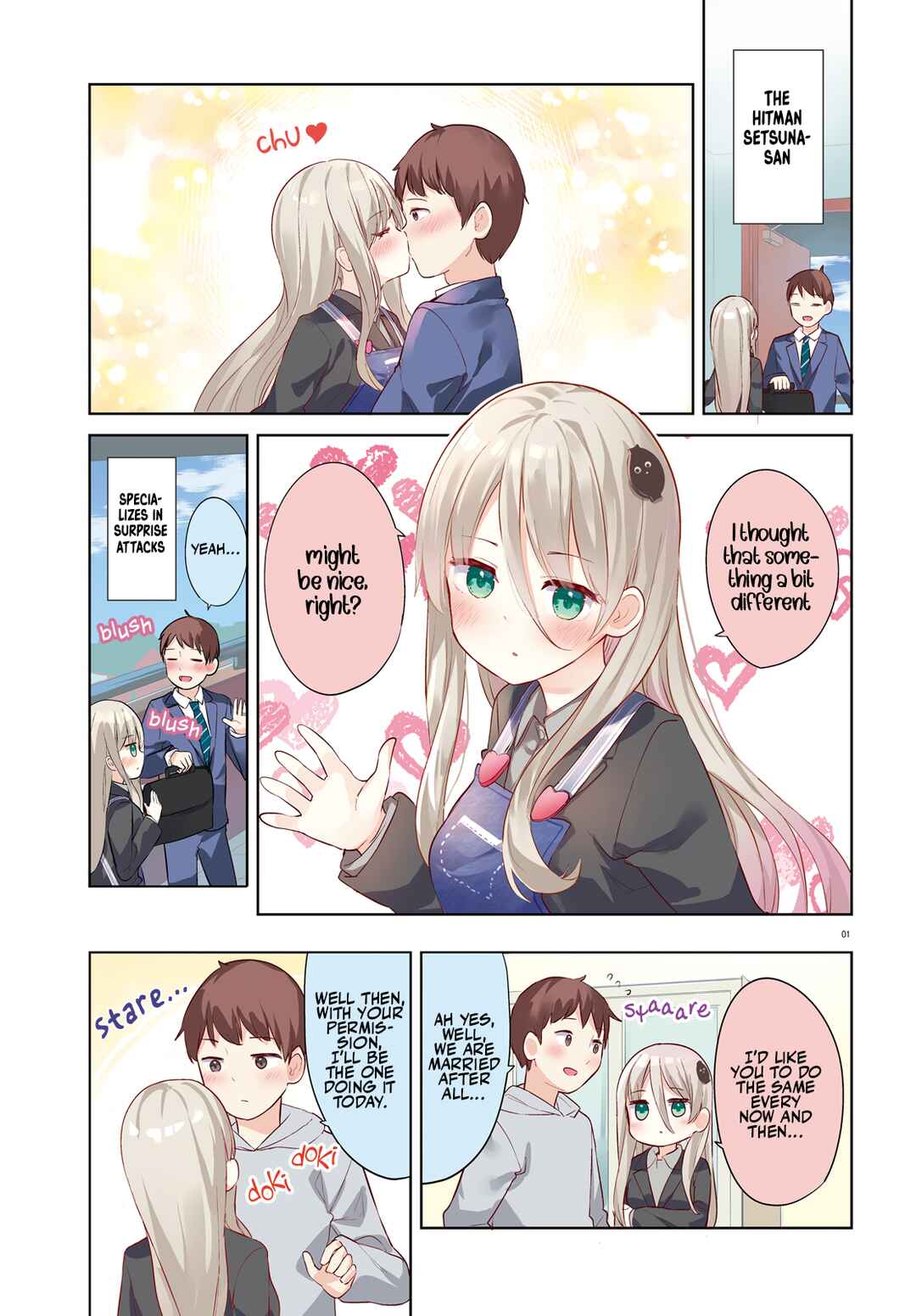 Page 1 Chapter 49 My Lovey-Dovey Wife is a Stone Cold Killer