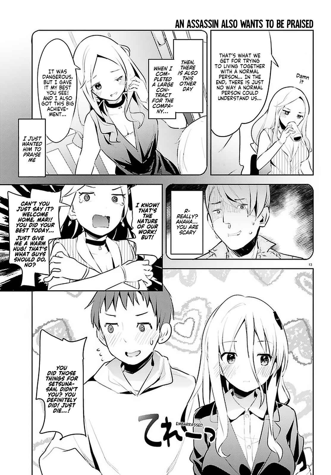 Page 13 Chapter 10 My Lovey-Dovey Wife is a Stone Cold Killer