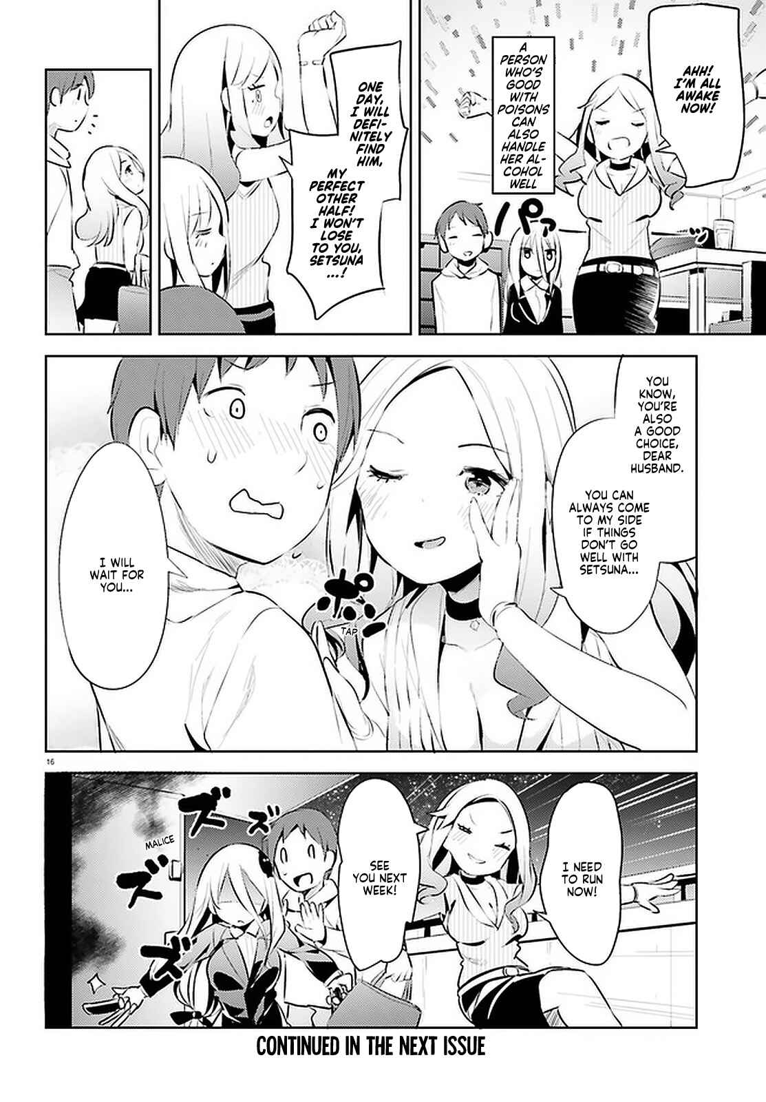 Page 16 Chapter 10 My Lovey-Dovey Wife is a Stone Cold Killer