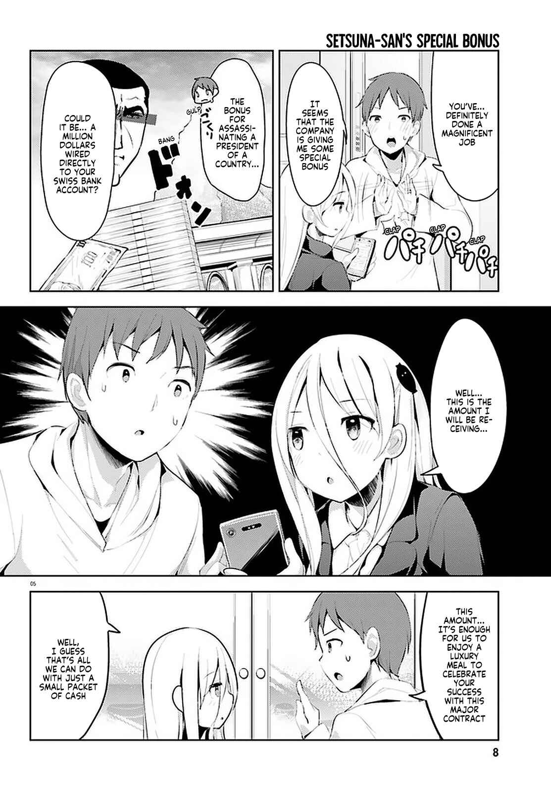 Page 5 Chapter 9 My Lovey-Dovey Wife is a Stone Cold Killer