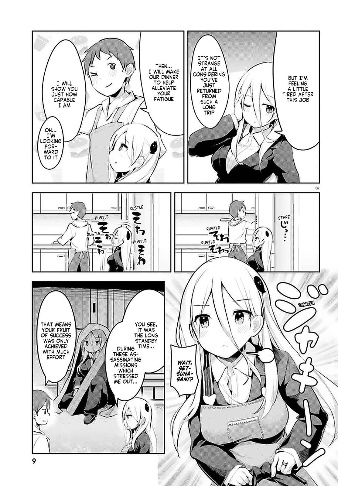 Page 6 Chapter 9 My Lovey-Dovey Wife is a Stone Cold Killer