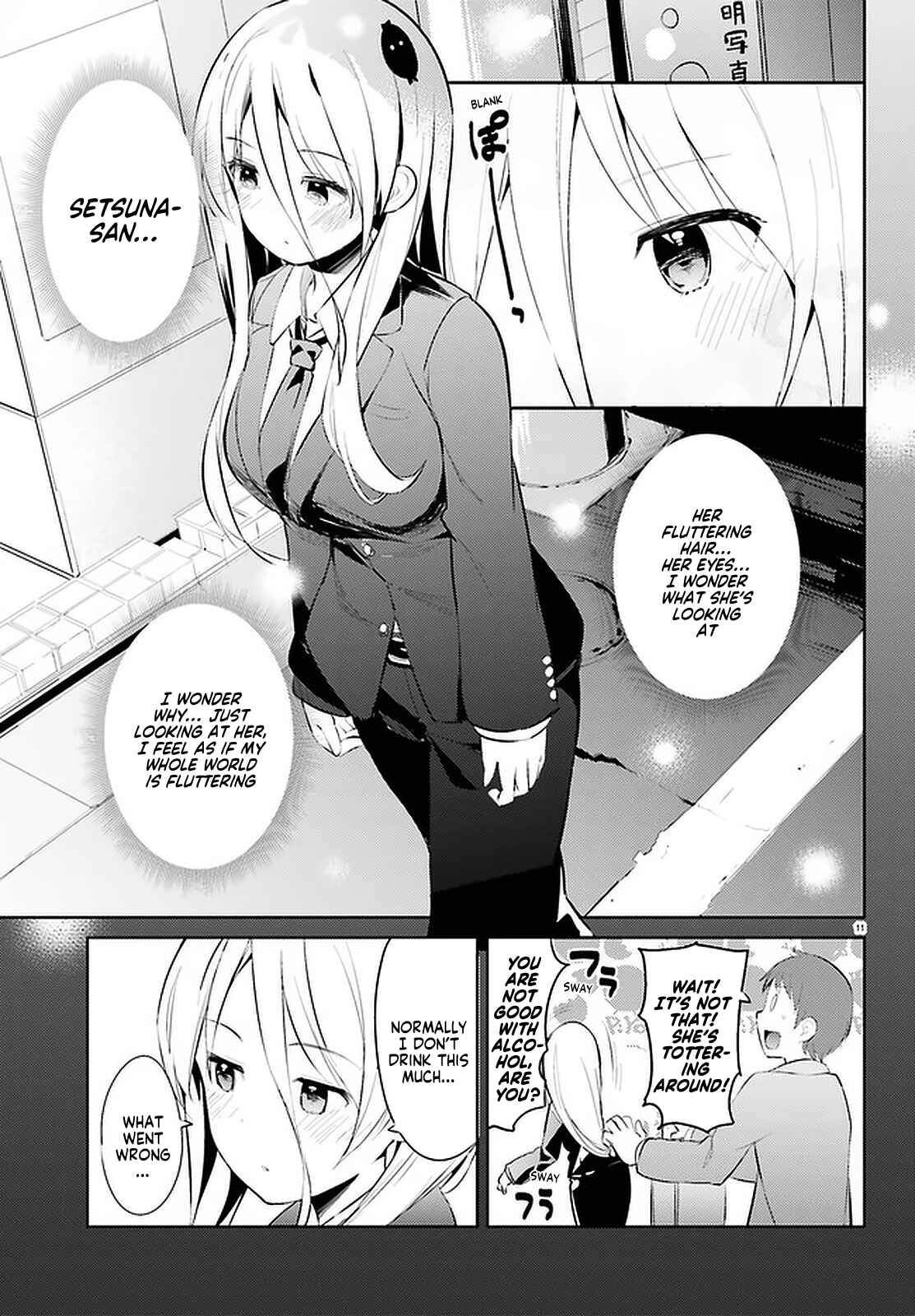 Page 11 Chapter 15 My Lovey-Dovey Wife is a Stone Cold Killer