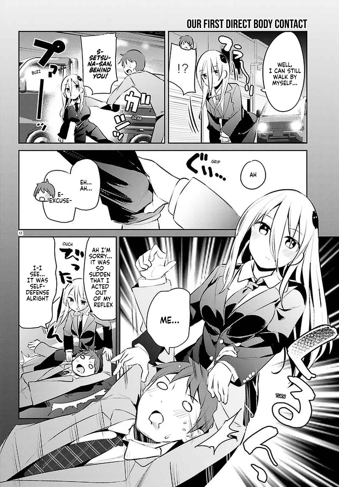 Page 12 Chapter 15 My Lovey-Dovey Wife is a Stone Cold Killer