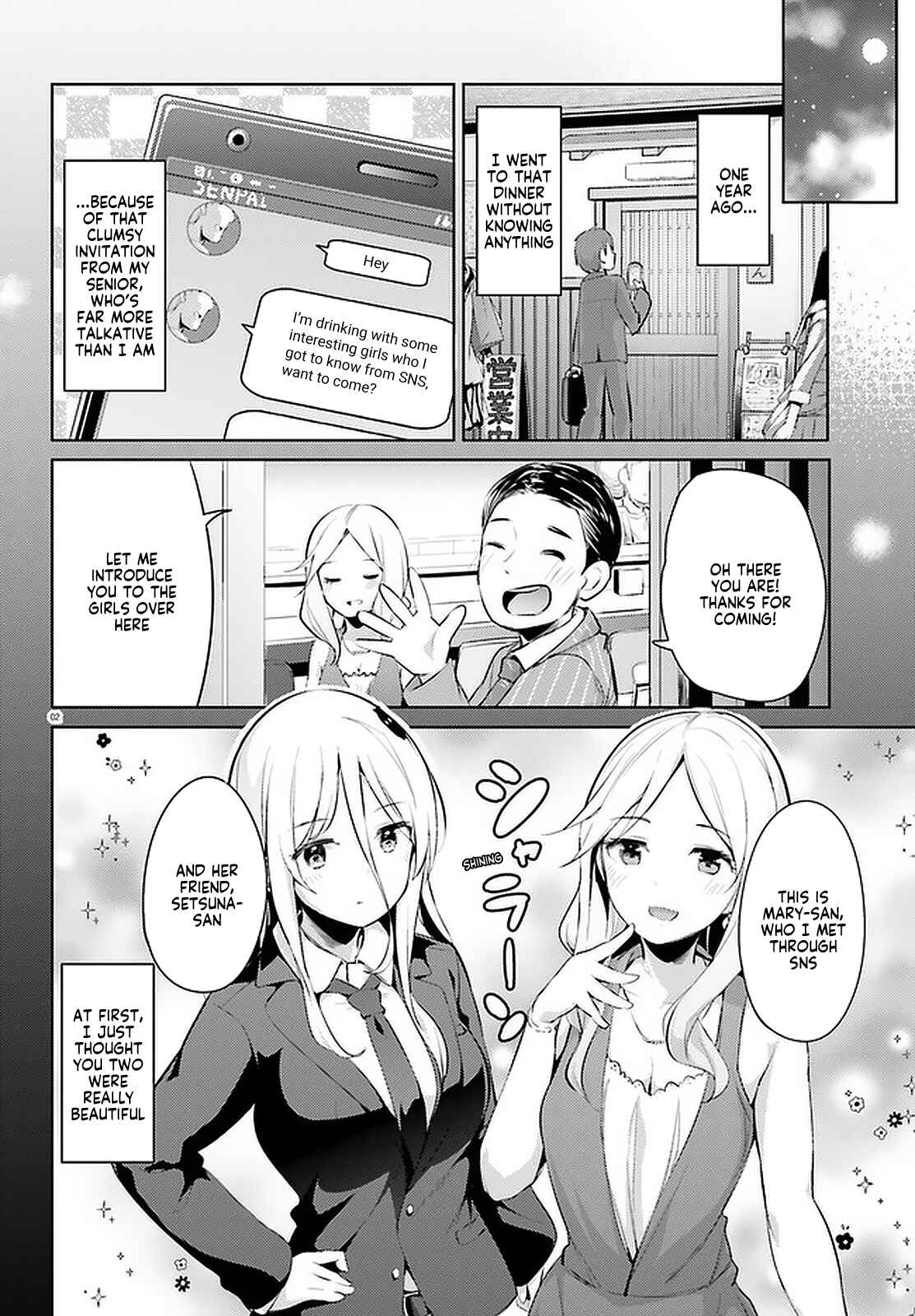 Page 2 Chapter 15 My Lovey-Dovey Wife is a Stone Cold Killer