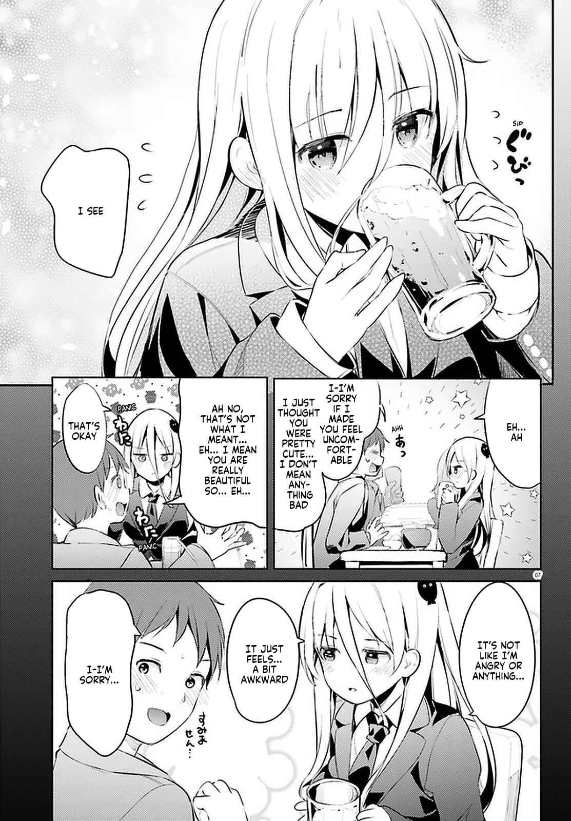 Page 7 Chapter 15 My Lovey-Dovey Wife is a Stone Cold Killer