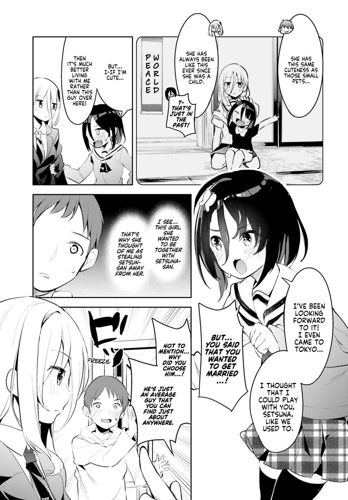 Page 13 Chapter 4 My Lovey-Dovey Wife is a Stone Cold Killer