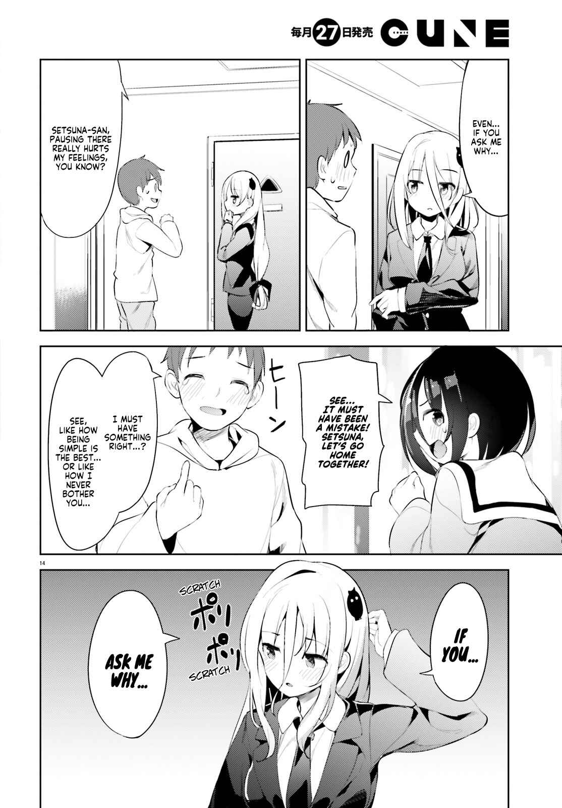 Page 14 Chapter 4 My Lovey-Dovey Wife is a Stone Cold Killer