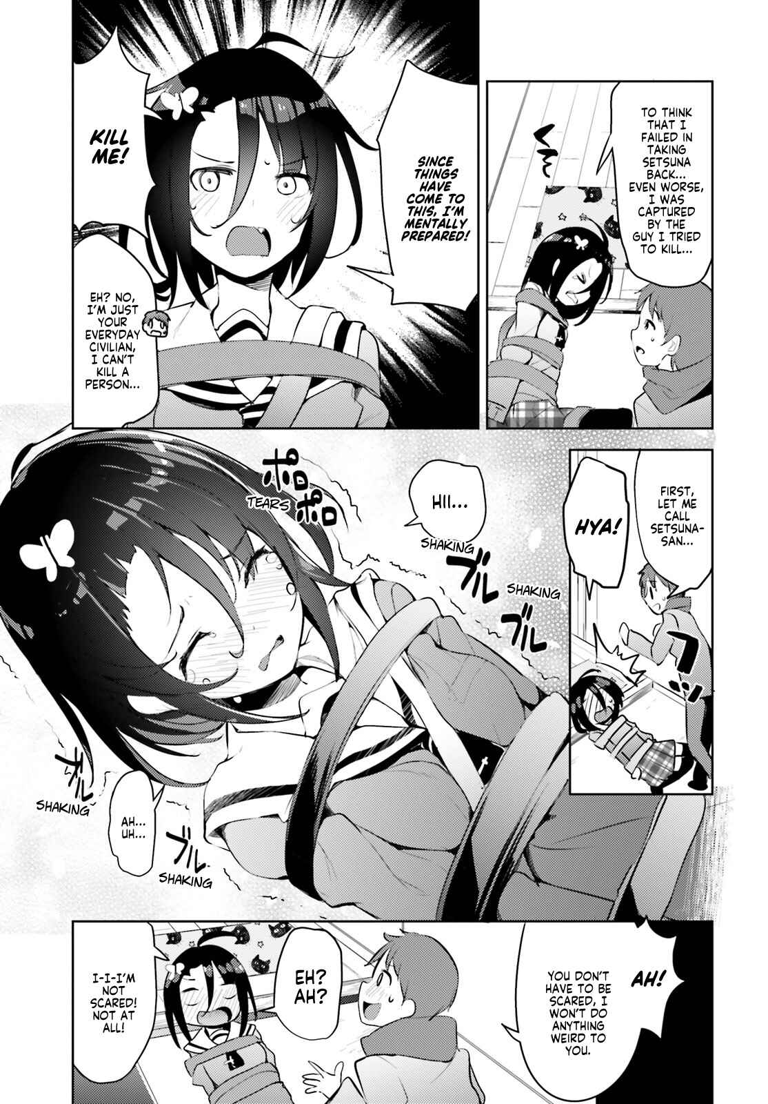 Page 5 Chapter 4 My Lovey-Dovey Wife is a Stone Cold Killer