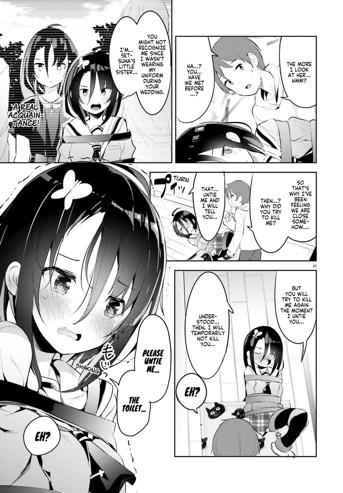 Page 7 Chapter 4 My Lovey-Dovey Wife is a Stone Cold Killer