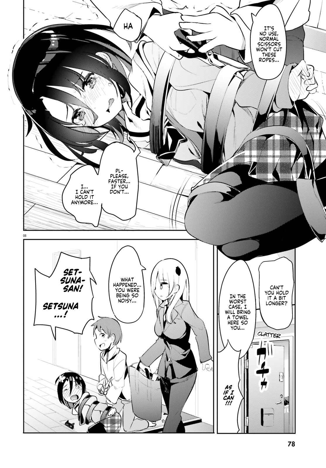 Page 8 Chapter 4 My Lovey-Dovey Wife is a Stone Cold Killer